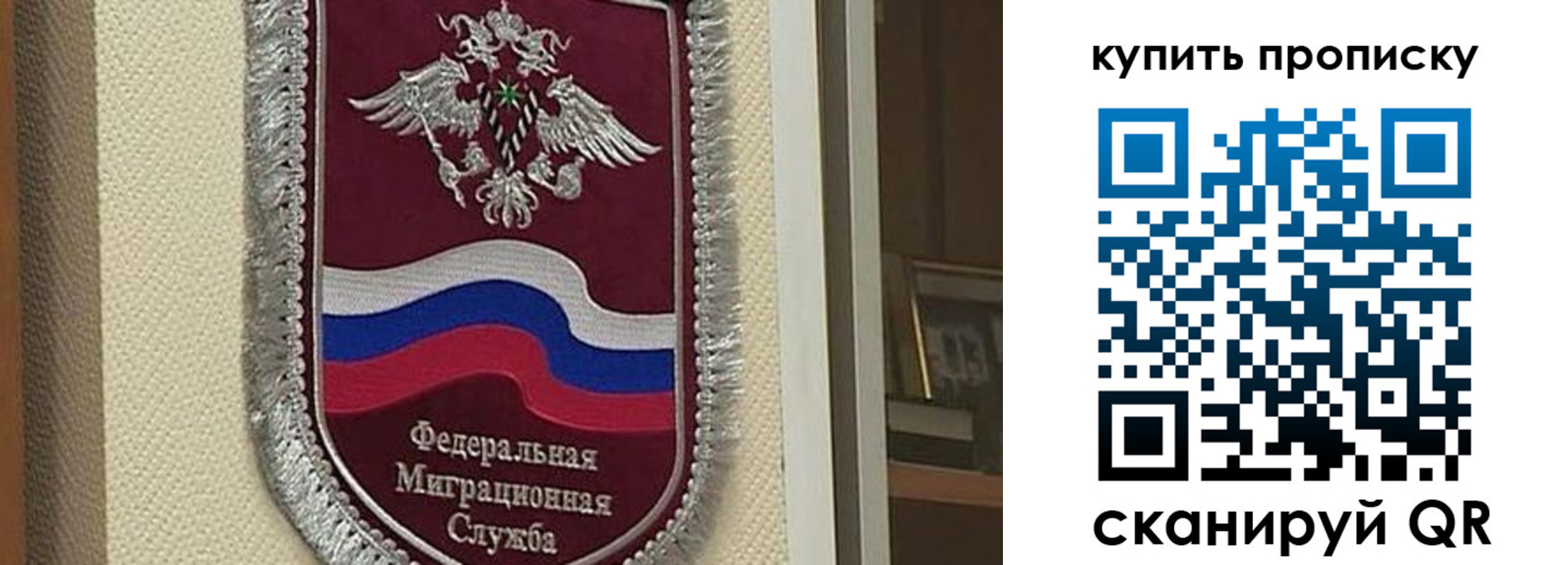 временная регистрация собственник в Краснодарском крае