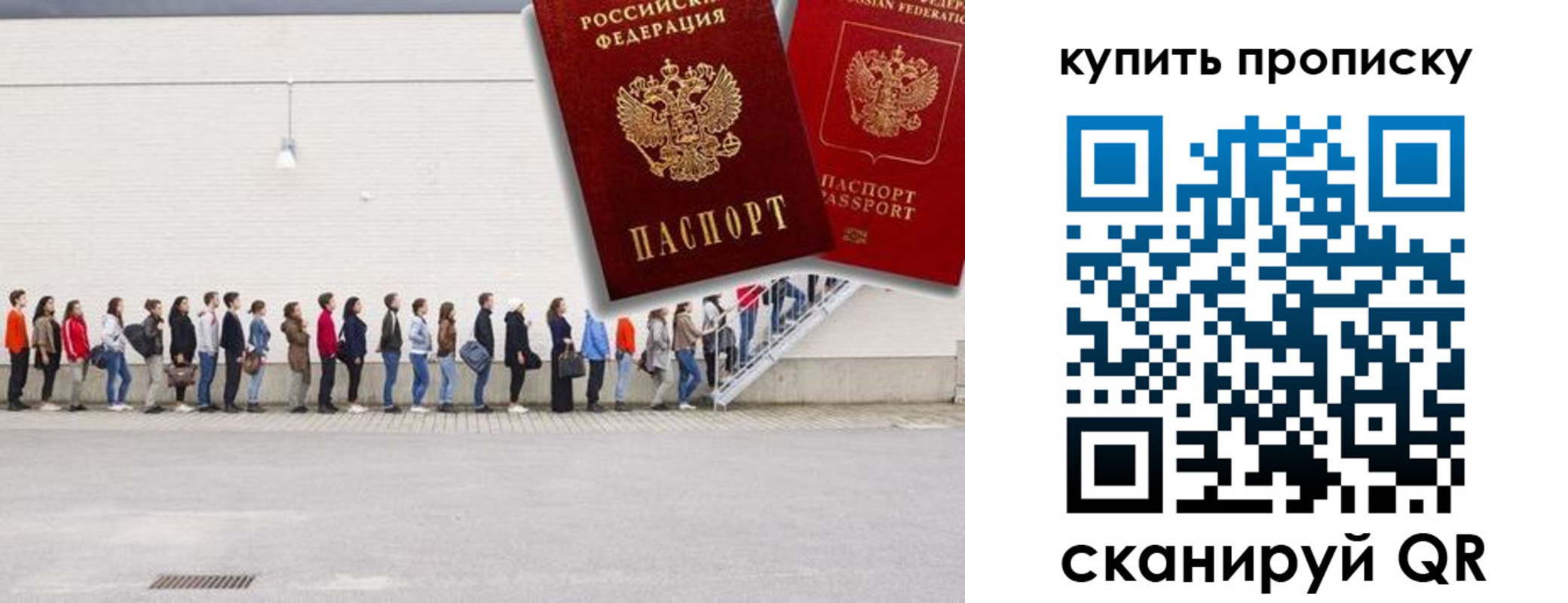 временная регистрация госуслуги в Краснодарском крае