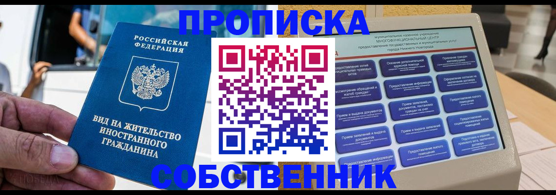 временная регистрация госуслуги в Краснодарском крае